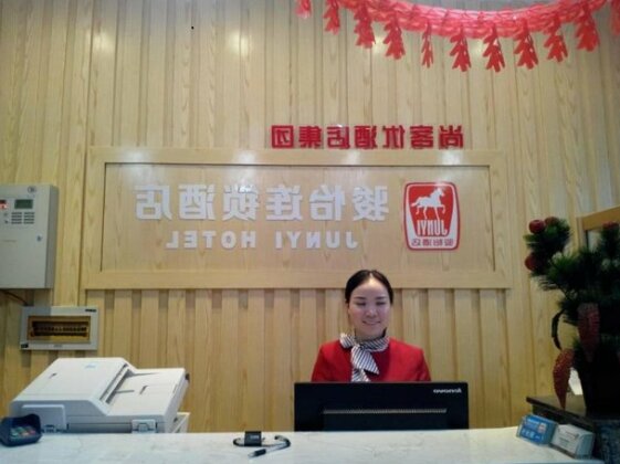 JUNYI Hotel Jiangxi Xinyu Baoshi Park - Photo3