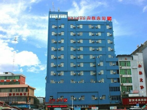 Shell Xinyu City Railway Station Plaza Hotel