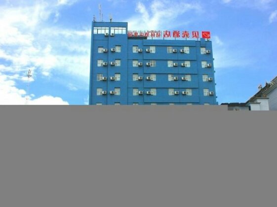 Shell Xinyu City Railway Station Plaza Hotel - Photo3