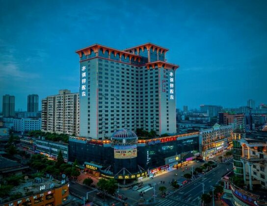 Western Hotel Xinyu