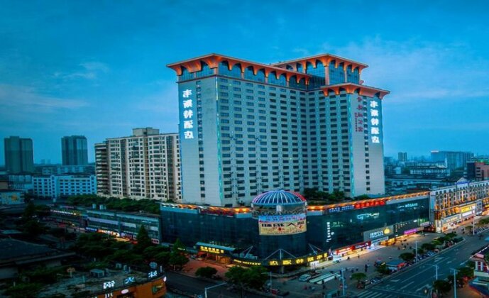 Western Hotel Xinyu - Photo2