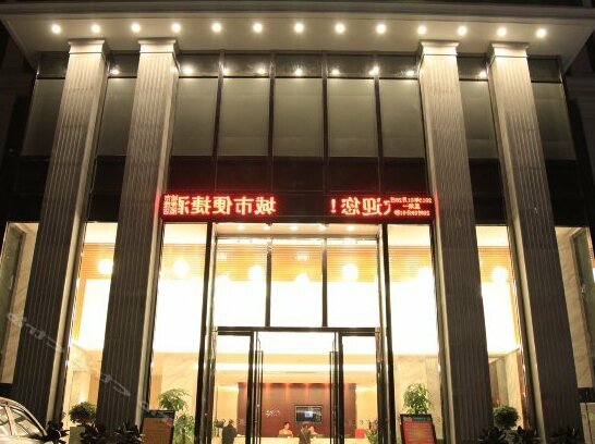 Xianglong Business Hotel Xinyu