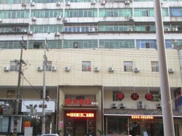Xinyu City Inn