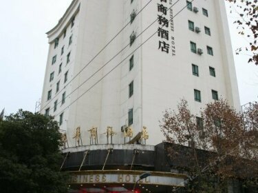 Xinyu Yuehua Hotel