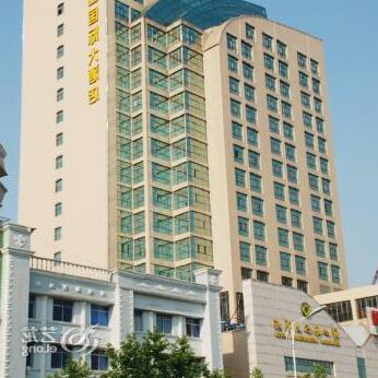 Xinyu Zhongshan International Hotel
