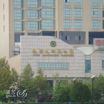 Xinyu Zhongshan International Hotel - Photo2