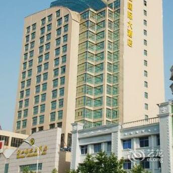 Xinyu Zhongshan International Hotel