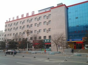7days Inn Xinzhou Municipal Government