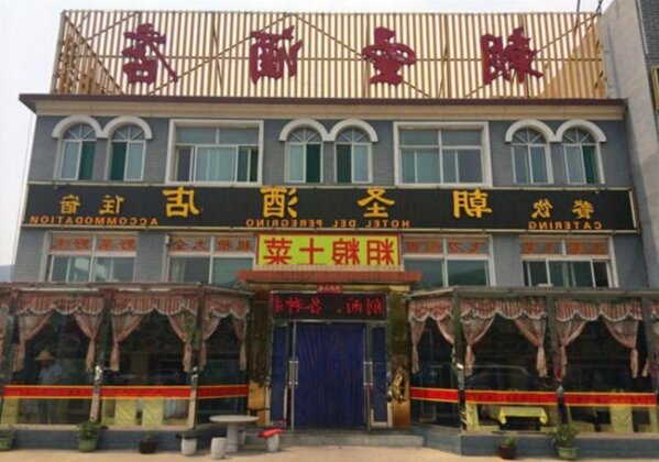 Chaosheng Hotel - Photo2