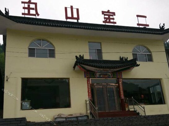 Erbao Inn Wutaishan