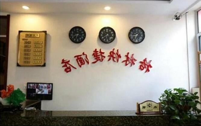 Gelin Express Inn - Photo3