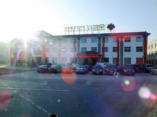 Globeflower Hotel - Photo4