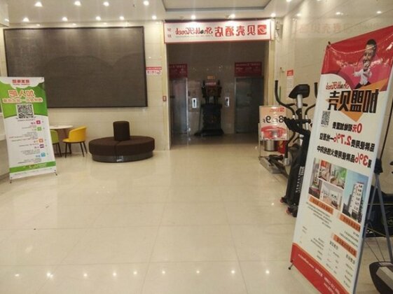 GreenTree Inn Xinzhou Heping West Street Shell Hotel - Photo2