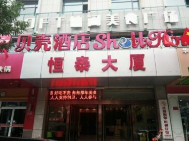 GreenTree Inn Xinzhou Heping West Street Shell Hotel