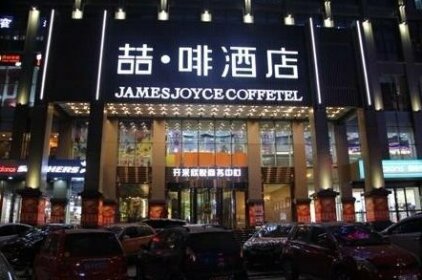 James Joyce Coffetel Xinzhou Heping Road