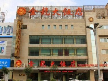 Jinlong Hotel Xinzhou