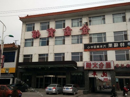 Jinxin Hotel Xinzhou - Photo2