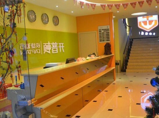 Kaipudun Express Hotel - Photo2