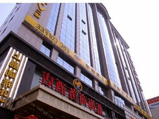 Lanhai Business Hotel Xinfu - Photo5