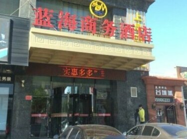 Lanhai Business Hotel Xinfu
