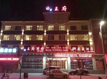 Meihao Hotel Xinzhou