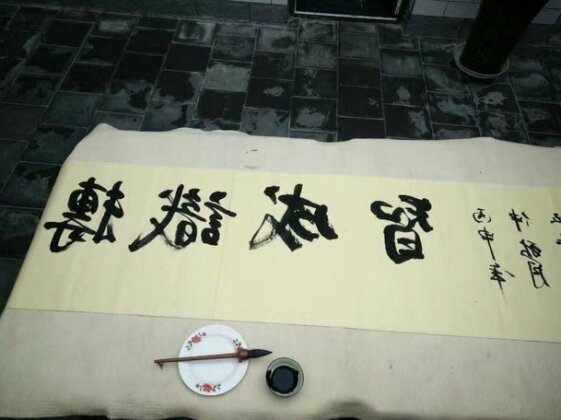 Miaoqu Inn Wutaishan - Photo5