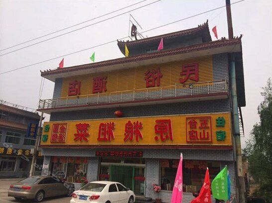 Minsu Hotel