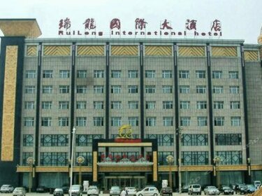 Ruilong International Hotel