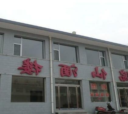 Ruixian Inn