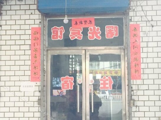 Shuguang Inn - Photo2