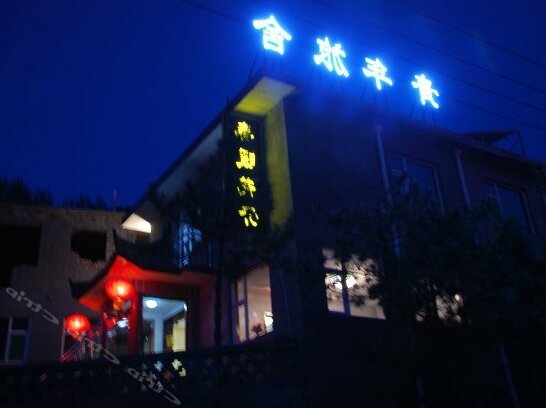 Wutai Mountain Chun Nuan Hua Kai Youth Hostel