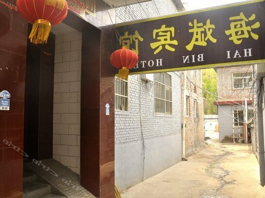 Wutaishan Haibin Hotel - Photo2