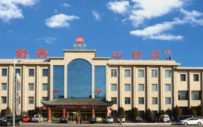 Wutaishan Hotel