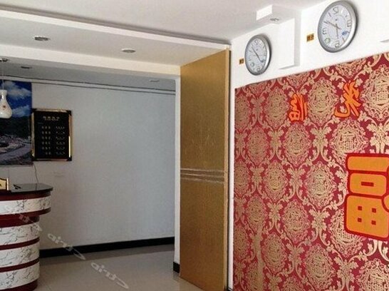 Wutaishan Kaifen Inn - Photo2