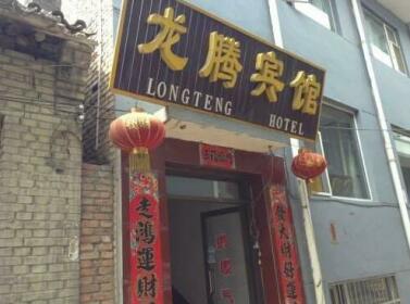 Wutaishan Longteng Inn