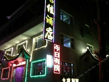 Wutaishan Mingsheng Inn