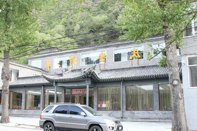 Wutaishan Qingfeng Hotel - Photo2