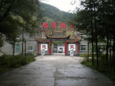 Wutaishan Shengjia Express Hotel Wuye Temple