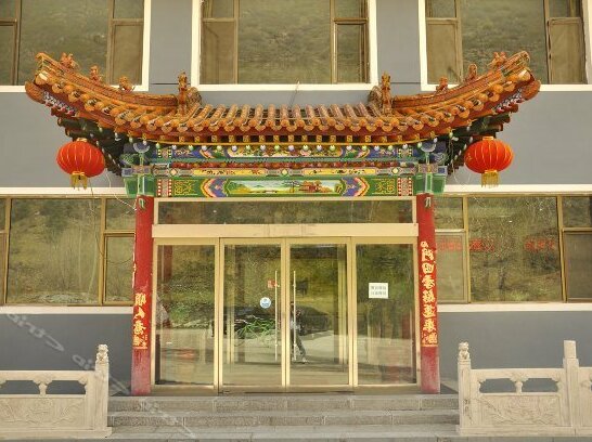 Wutaishan Shengtai Holiday Inn