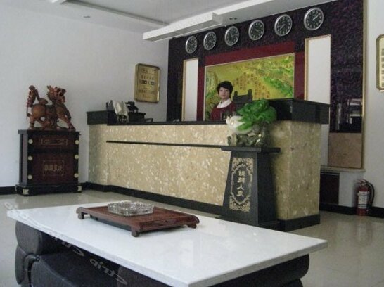 Wutaishan Shengtai Holiday Inn - Photo5