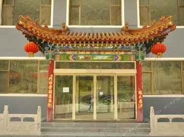 Wutaishan Shengtai Holiday Inn