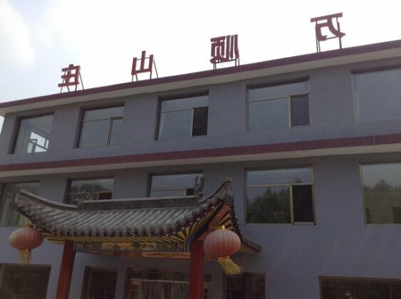 Wutaishan Wanshun Inn