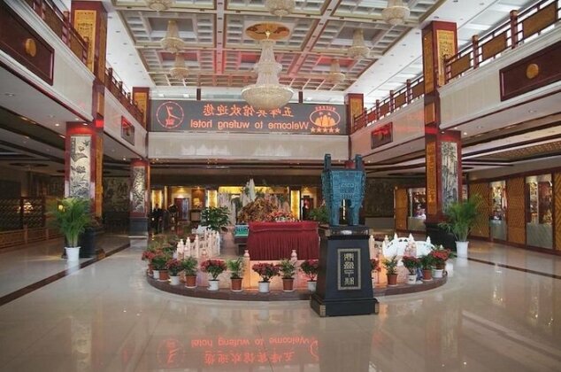 Wutaishan Wufeng Hotel - Photo2