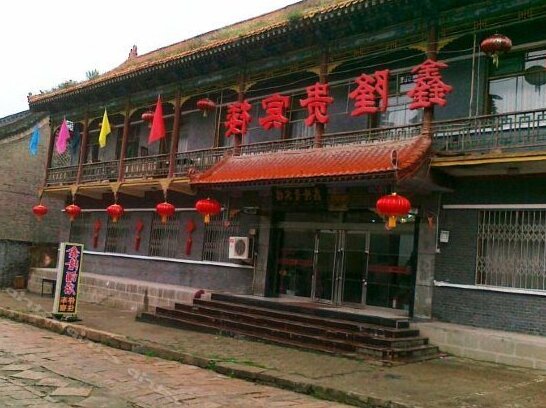 Wutaishan Xinglong Hotel - Photo5