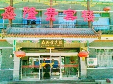 Wutaishan Xinglong Hotel