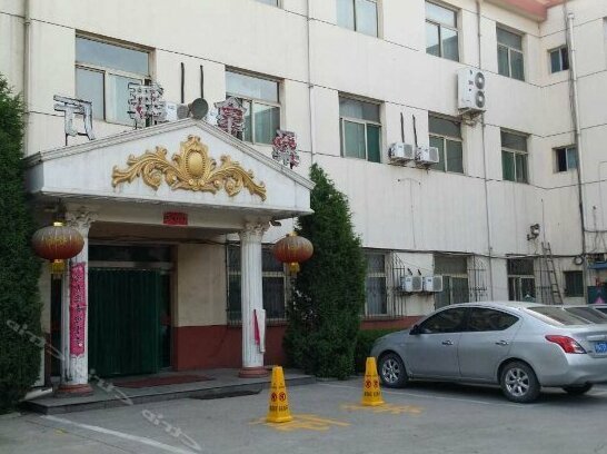 Wutaishan Zhanqian Yonghong Express Inn