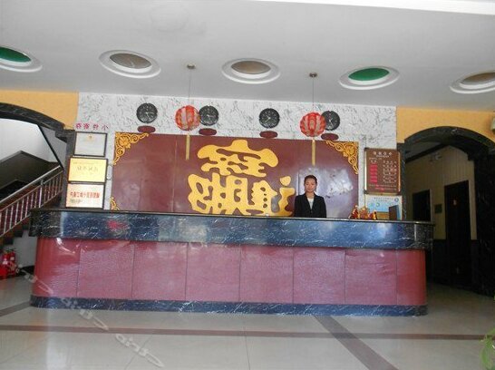 Wutaishan Zhanqian Yonghong Express Inn - Photo3