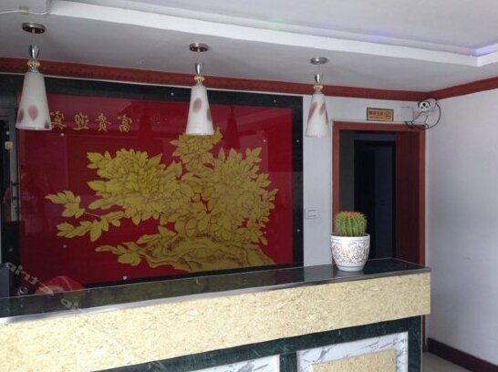 Xinaiyuan Guest House - Photo2