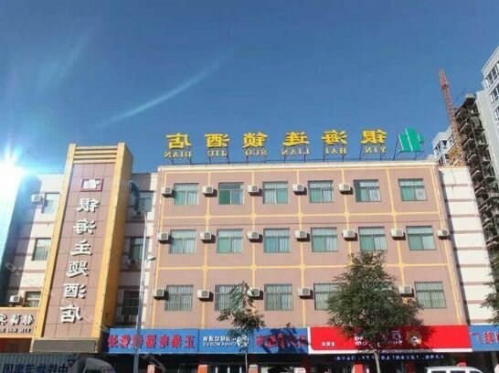 Yinhai Express Hotel Xinzhou