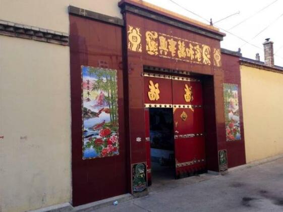 Youyiyuan Farm Stay - Photo2
